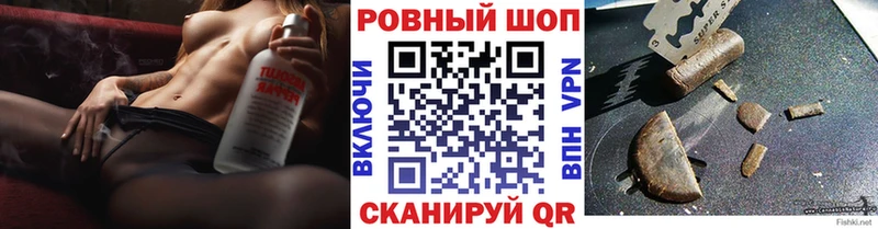 Купить наркотики сайты Баксан ГАШ  Марихуана  Alpha-PVP  Меф 