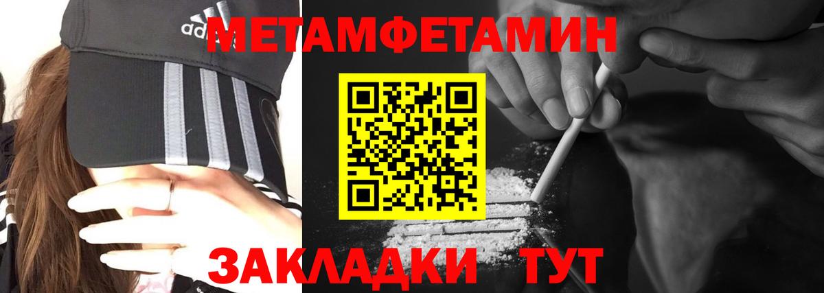 Amphetamine 98% Баксан