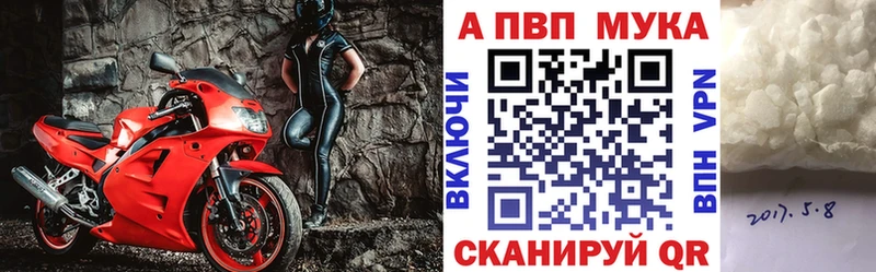 Alpha-PVP Соль  Баксан 