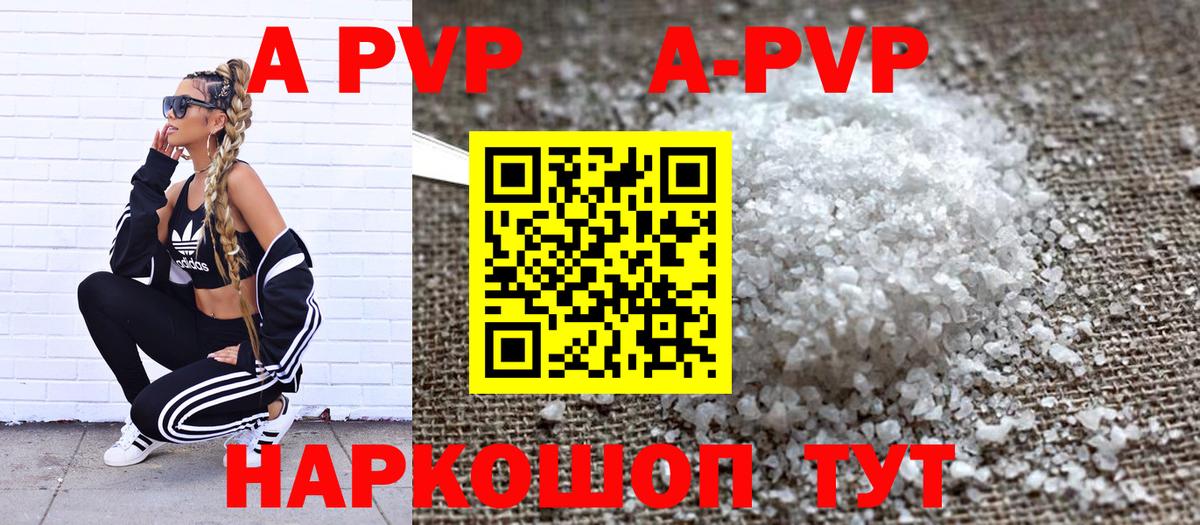 Alfa_PVP СК КРИС Баксан