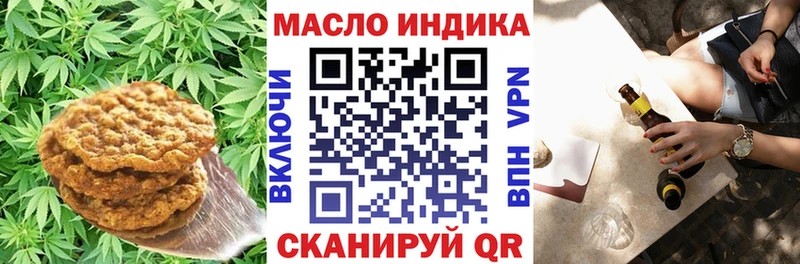 Печенье с ТГК марихуана  Баксан 