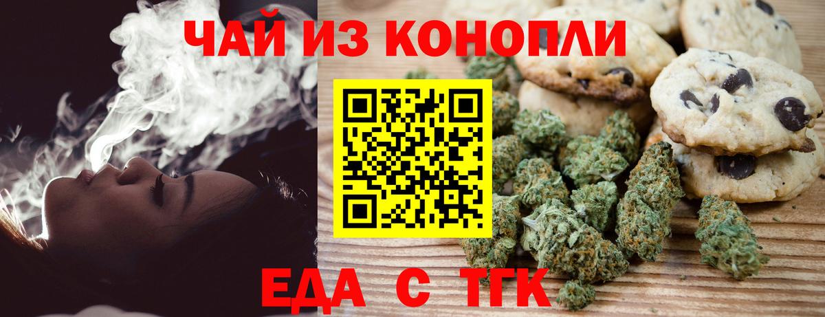 ГАШ  Меф   Вход с VPN  Баксан  Купить наркотик  Конопля  LSD-25 