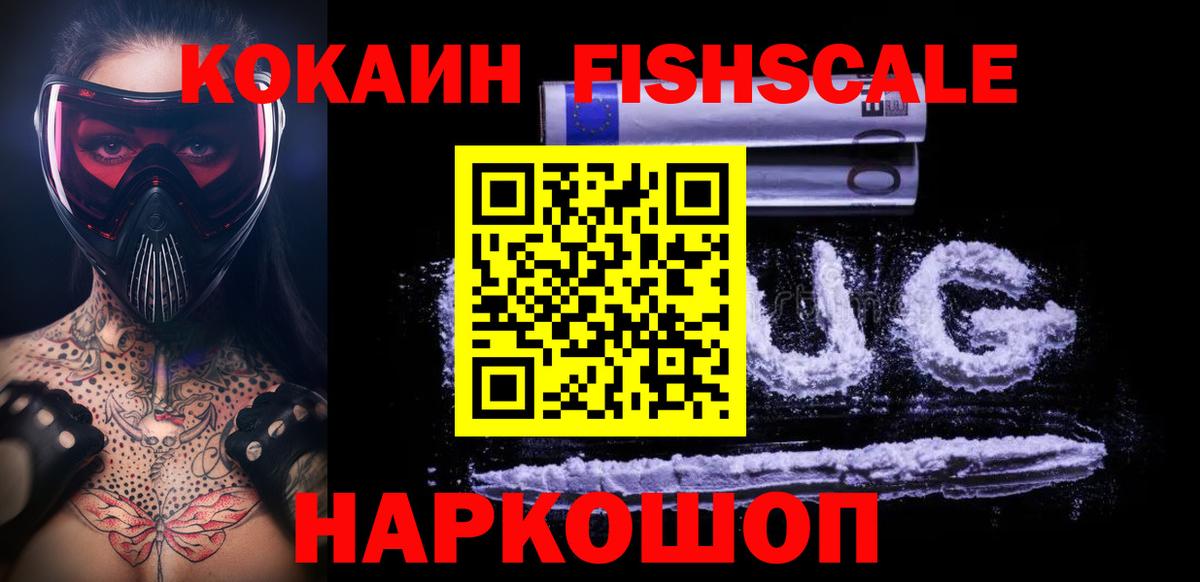 Cocaine Колумбийский Баксан