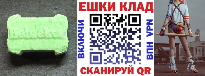 ЭКСТАЗИ диски  мега зеркало  Баксан  сколько стоит 