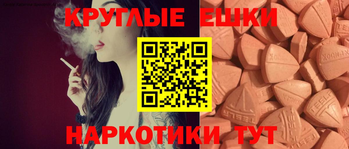 Экстази mix Баксан