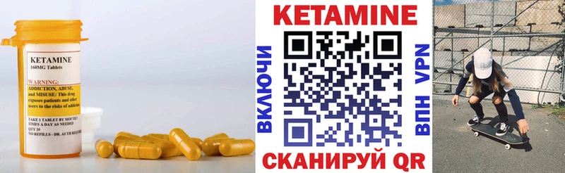 КЕТАМИН VHQ  Баксан 