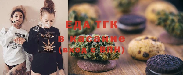 гидра Балабаново