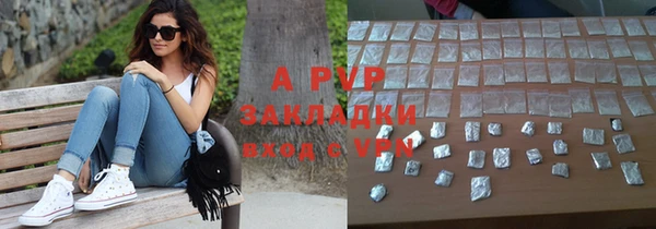 гидра Балабаново