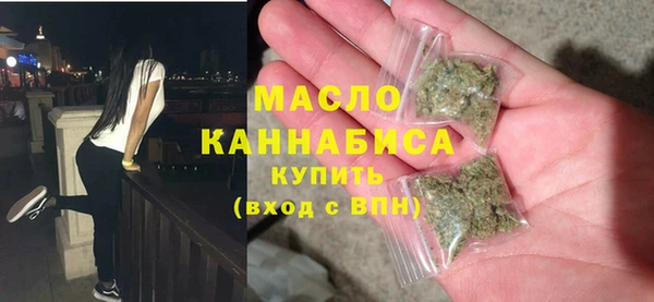 гидра Балабаново