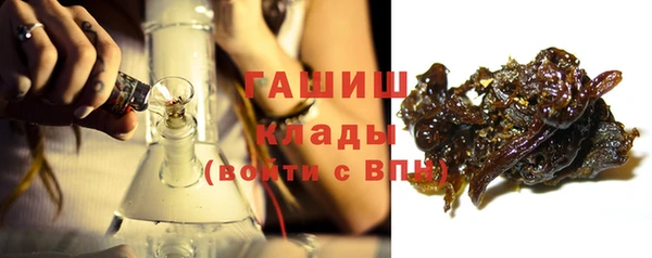 гидра Балабаново