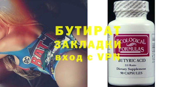 прущие крисы Балахна