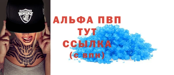 гидра Балабаново