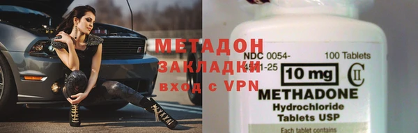 прущие крисы Балахна