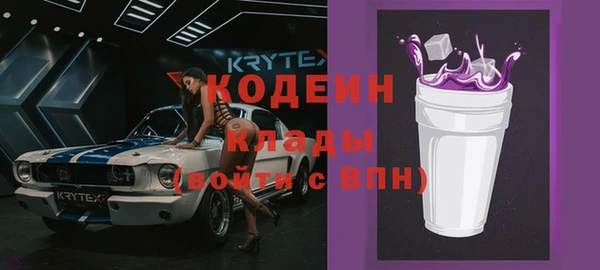 прущие крисы Балахна