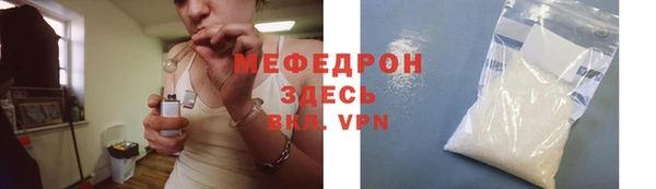 прущие крисы Балахна