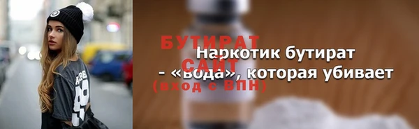 мескалин Баксан