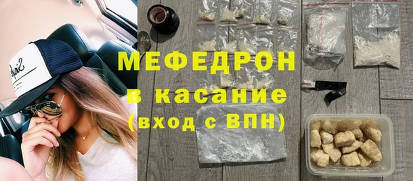 прущие крисы Балахна
