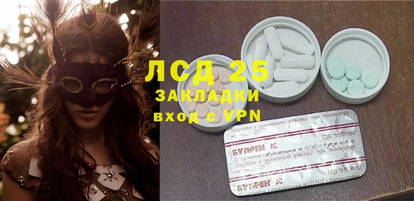 гидра Балабаново
