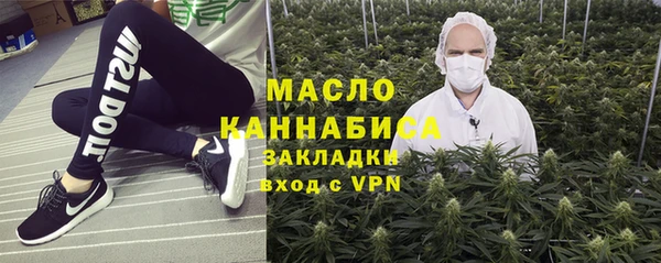гидра Балабаново
