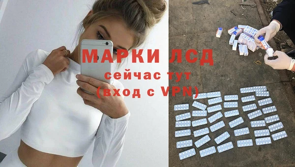 прущие крисы Балахна