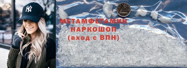 прущие крисы Балахна
