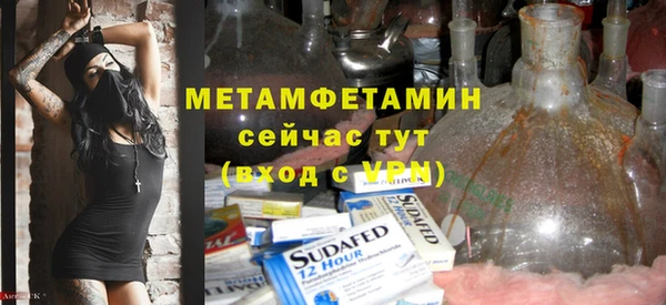 мескалин Баксан