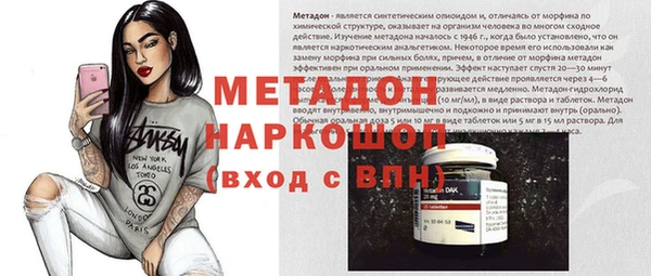 гидра Балабаново