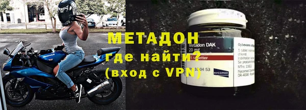 MDMA Premium VHQ Арсеньев