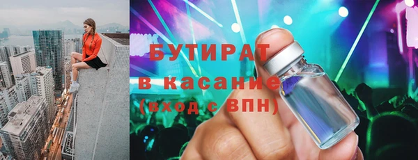 винт Армянск