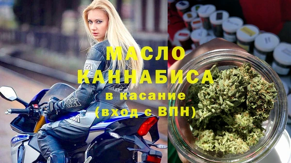 гидра Балабаново