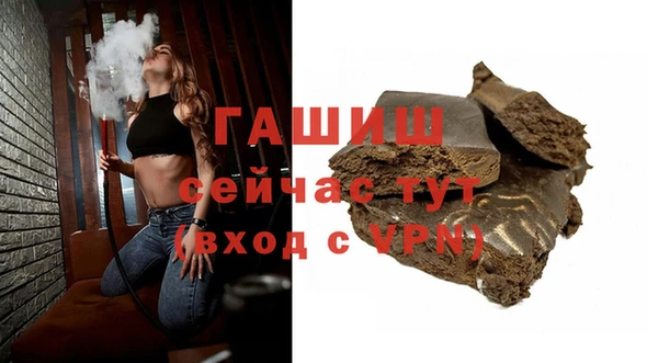 гидра Балабаново