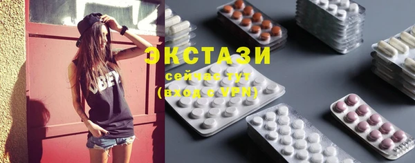 гидра Балабаново