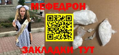 герыч Брянск