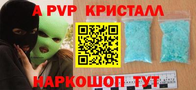 кокаин колумбия Братск