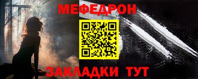 таблы Боровичи
