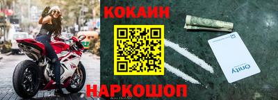 кокаин колумбия Братск