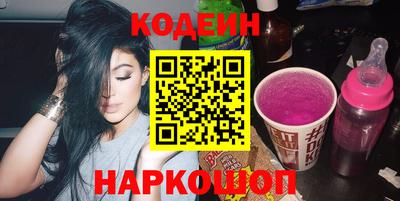 кокаин колумбия Братск
