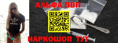 таблы Боровичи