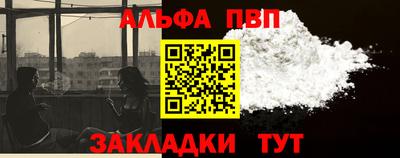 герыч Брянск