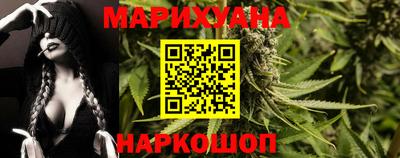 наркотики Юрга