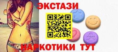 PSILOCYBIN Якутск