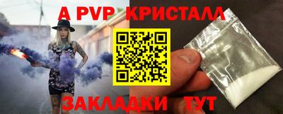 таблы Боровичи