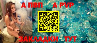 таблы Боровичи