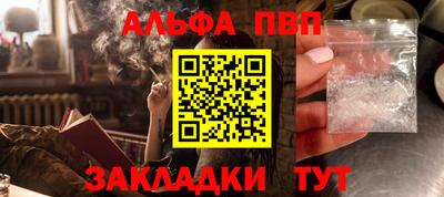 герыч Брянск