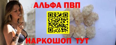 таблы Боровичи