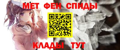 таблы Боровичи