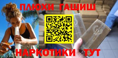 герыч Брянск