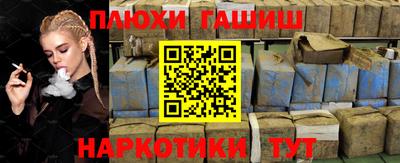 герыч Брянск