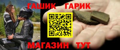 таблы Боровичи