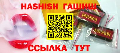 герыч Брянск